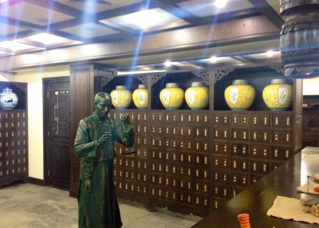 成都中药博物馆:药香四溢皮皮虾我们走一首歌图片