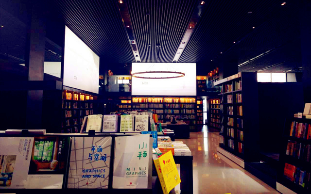 物外书店