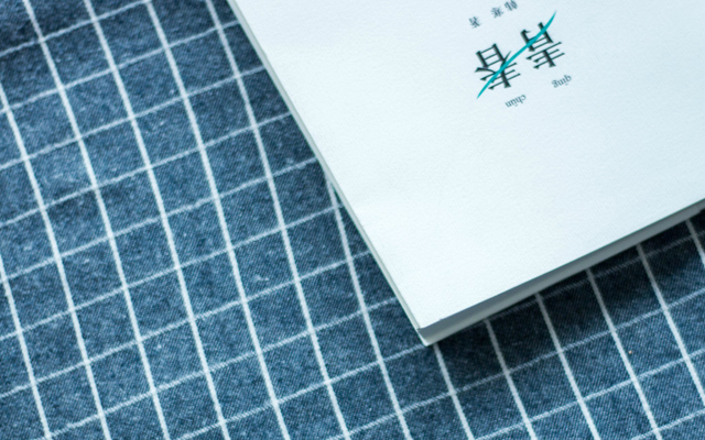 那些年,我们约好要去逛的店