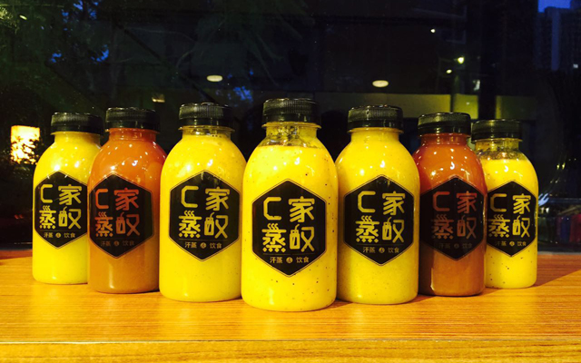 C家蒸叹社