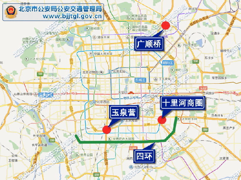 四环路平均距离北京市中心点约8公里.全长65.
