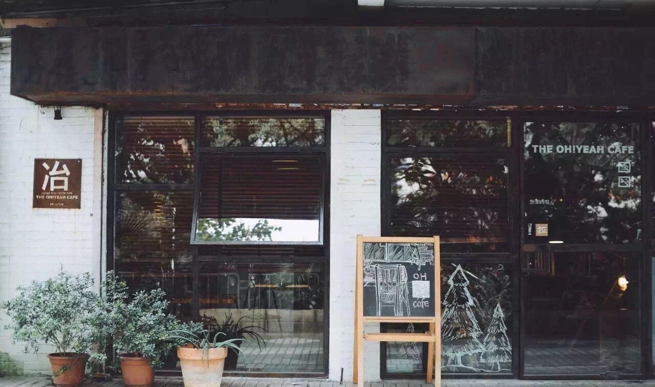 OH_冶cafe