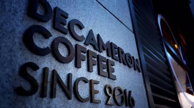 Decameron Coffee 十日谈咖啡