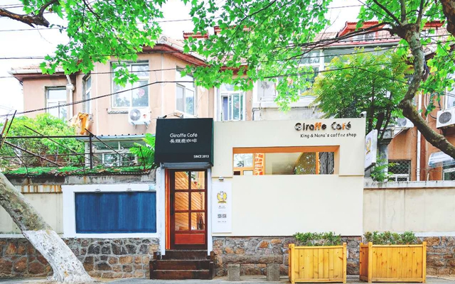 长颈鹿咖啡(黄县路店)