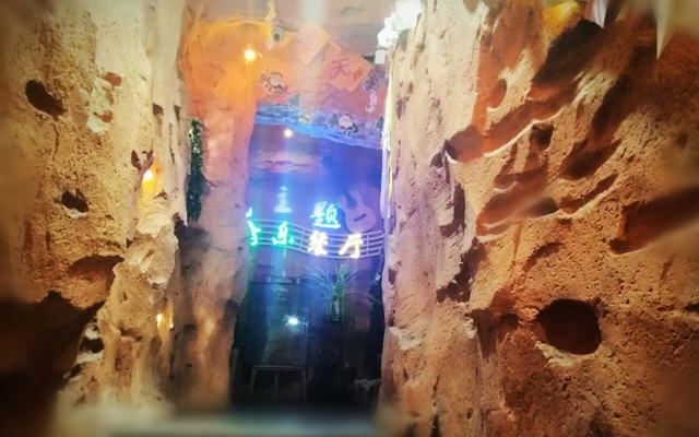 那些时光无主题音乐餐厅
