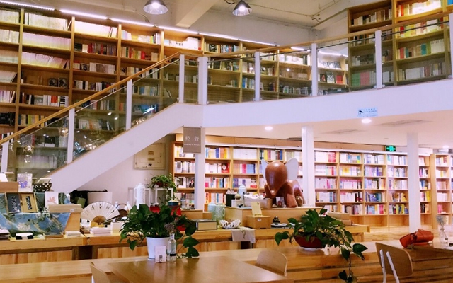 如是书店