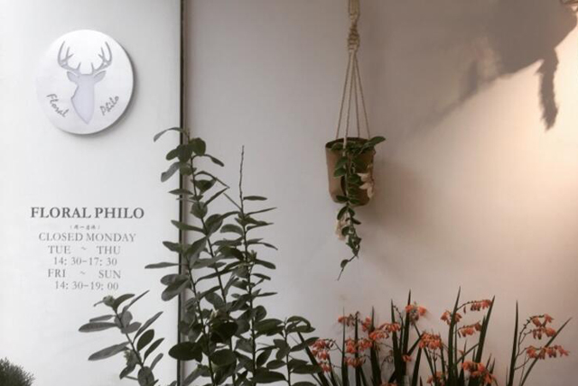 FLORAL PHILO SHOP