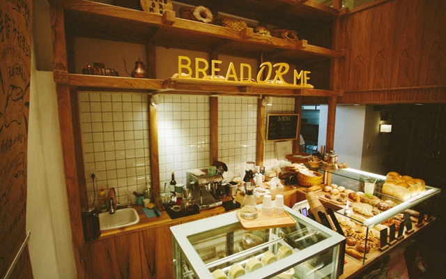 Bread Or Me