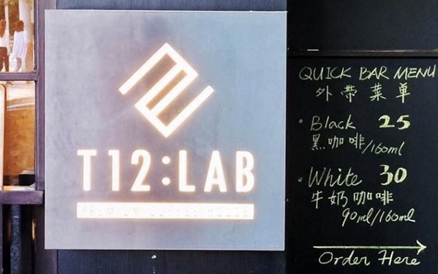 T12 LAB