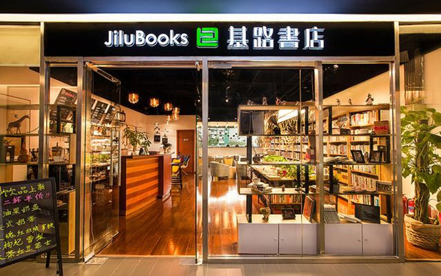 基路书店咖啡