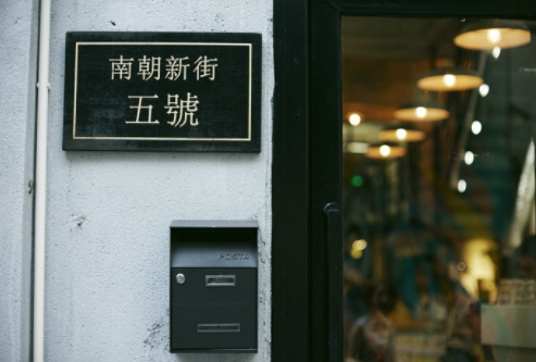 无牌咖啡