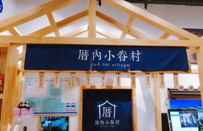 带你逛遍沈阳最有特色的9家甜品铺