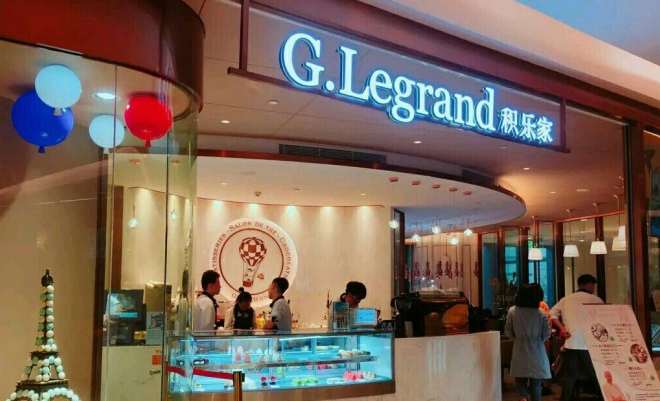 G legrand积乐家(嘉里中心店)
