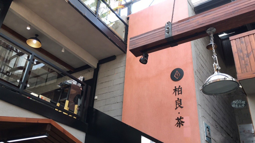 沈阳最高逼格的7家创意甜品铺, 你去过几家?