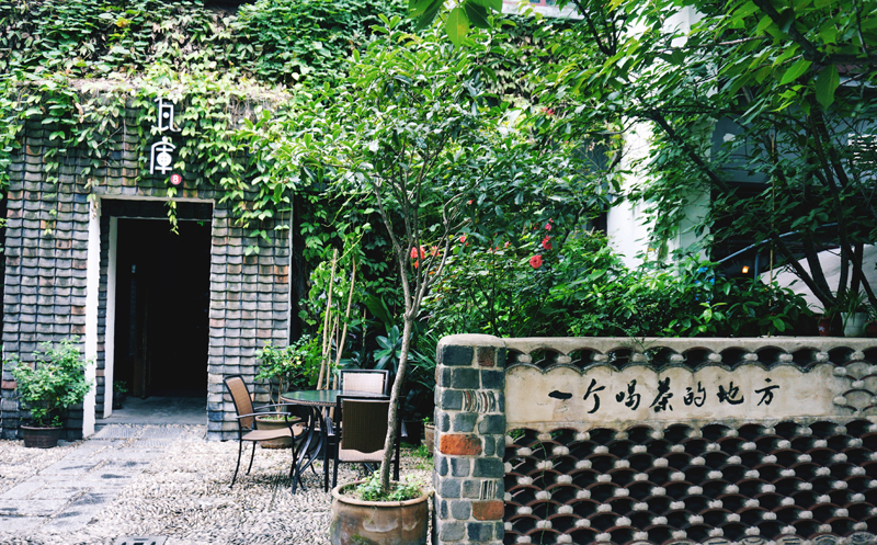 瓦库(熙南里店)