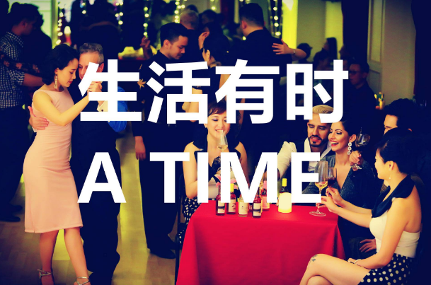 如何代理花果酒?生活有时花果酒代理方式